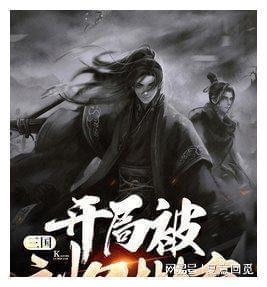 街篮高手
