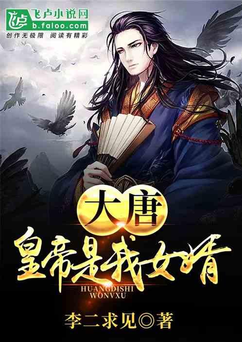 易币付游戏画面